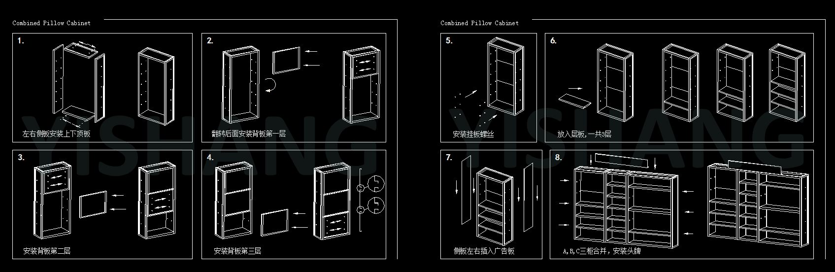 YISHANG -Pain Point | Don’t Know How To Install, What Should I Do