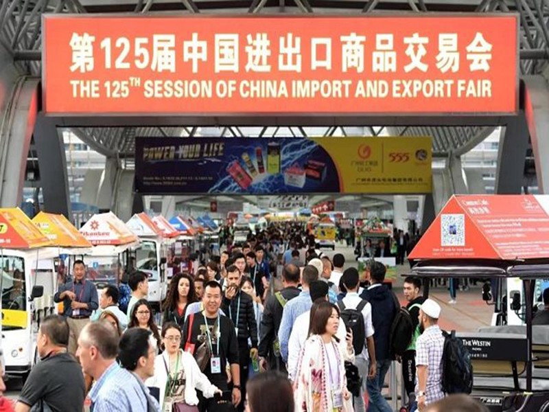 YISHANG -Visit The 125th Canton Fair